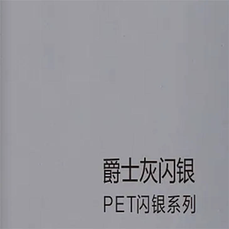 Solid Color PVC Film